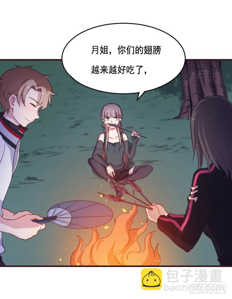 084敌袭（三）-第59话