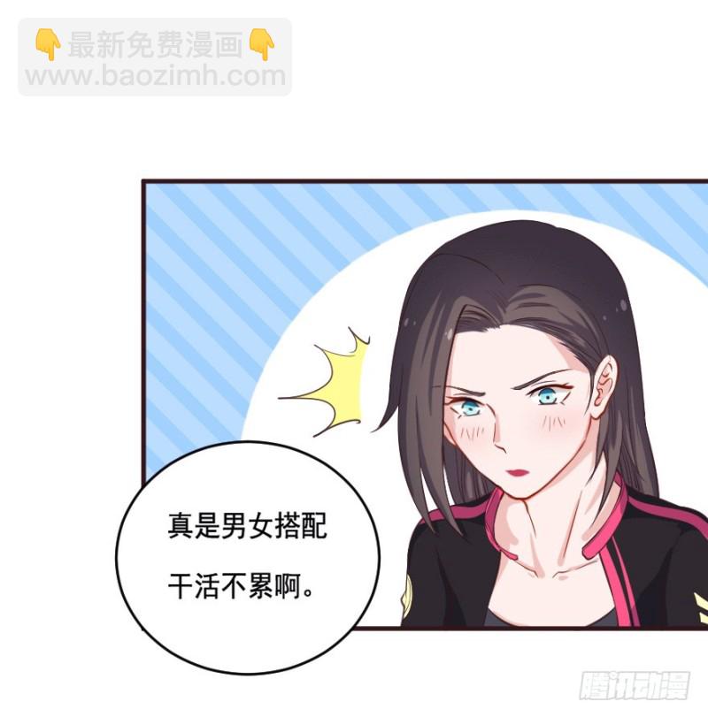 084敌袭（三）-第59话