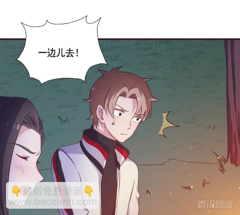 084敌袭（三）-第59话