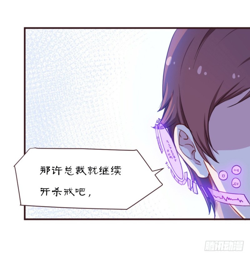 084敌袭（三）-第59话