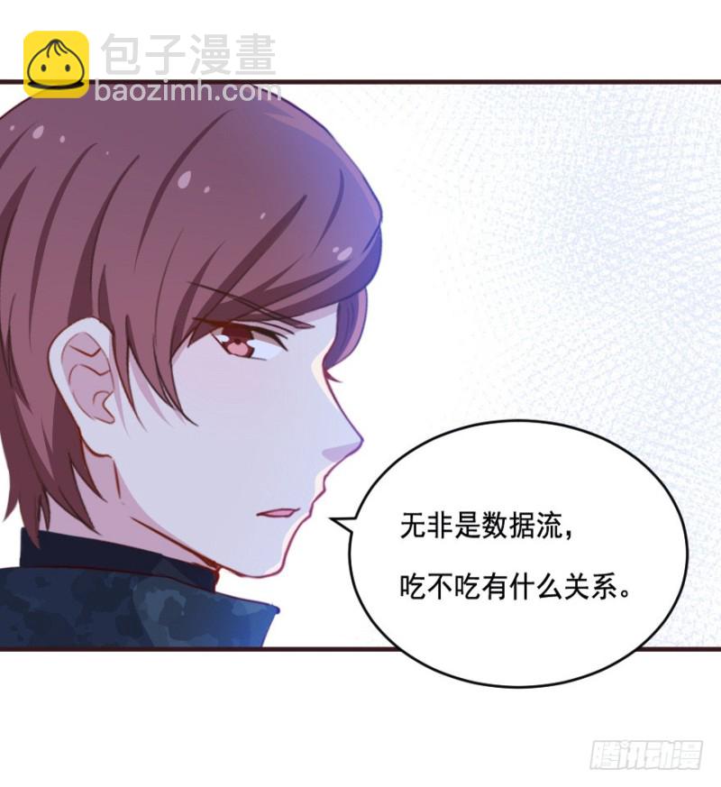 084敌袭（三）-第59话