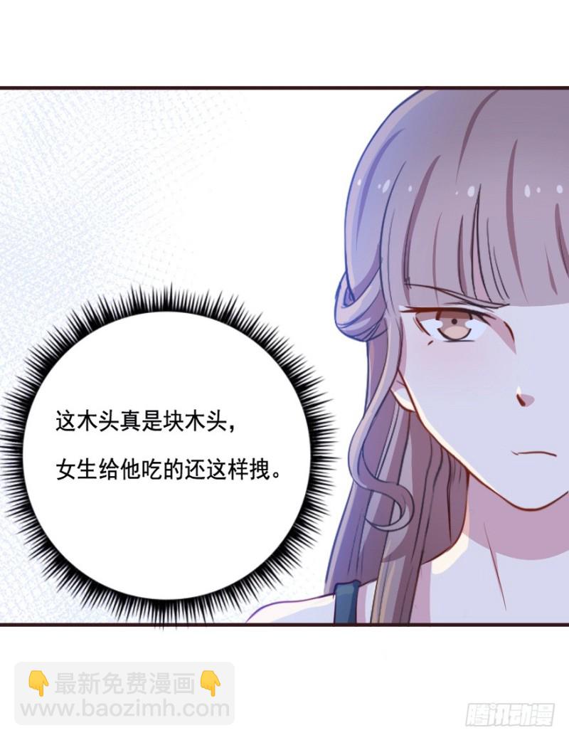 084敌袭（三）-第59话