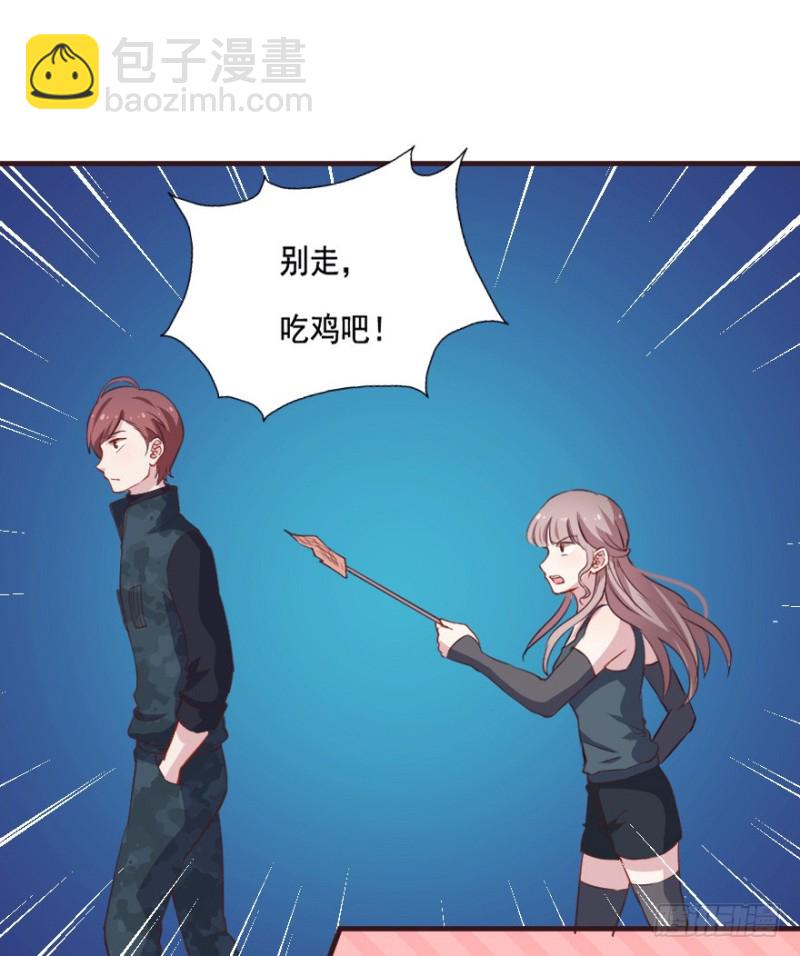 084敌袭（三）-第59话