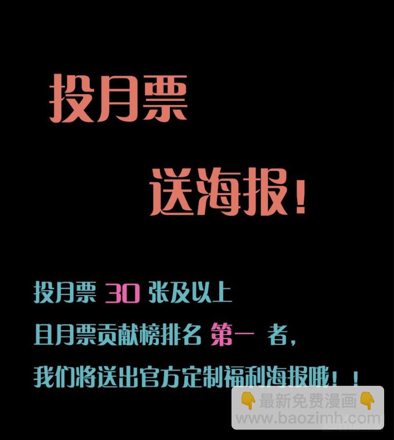 084敌袭（三）-第59话