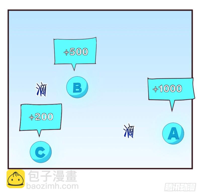 084敌袭（三）-第59话