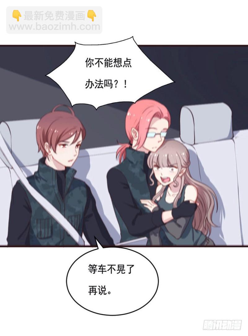 086敌袭（五）-第61话