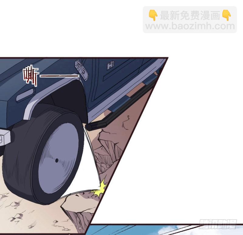 086敌袭（五）-第61话