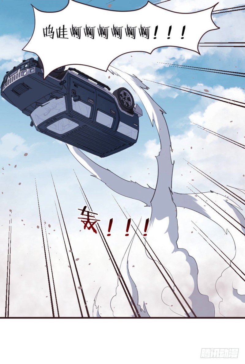 086敌袭（五）-第61话