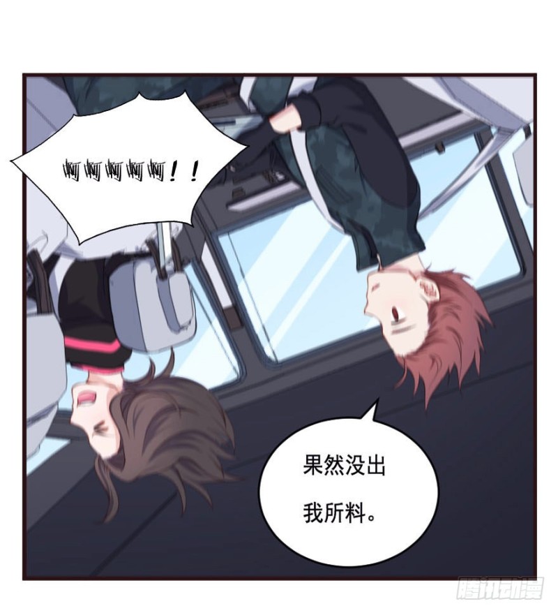 086敌袭（五）-第61话