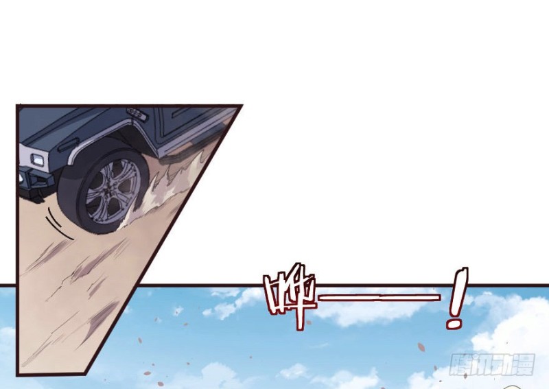 086敌袭（五）-第61话