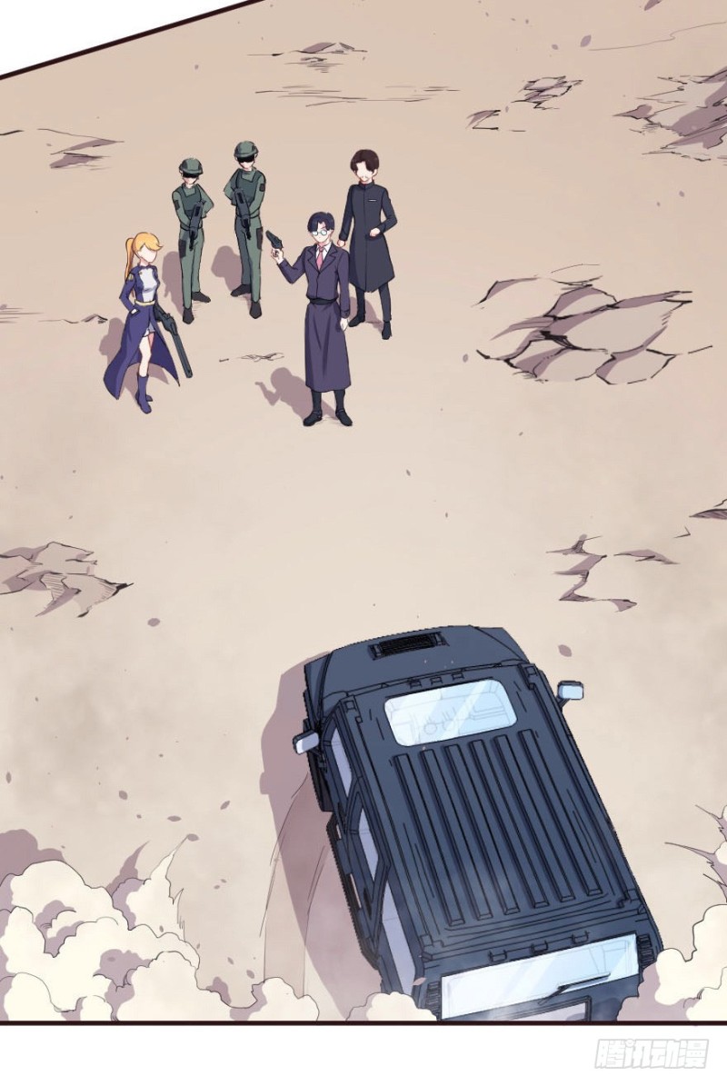 086敌袭（五）-第61话