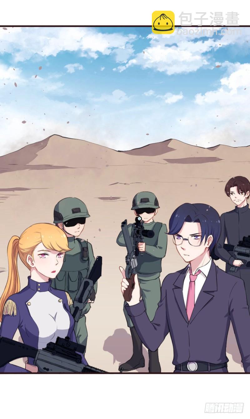 086敌袭（五）-第61话