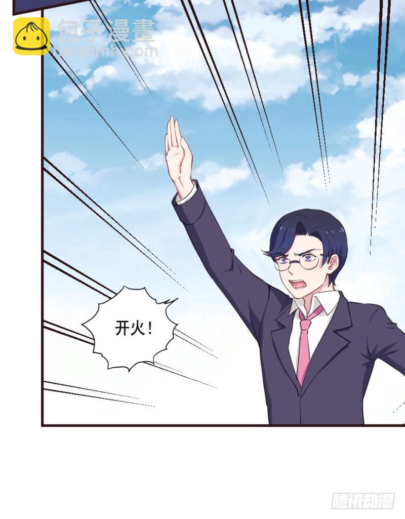 086敌袭（五）-第61话