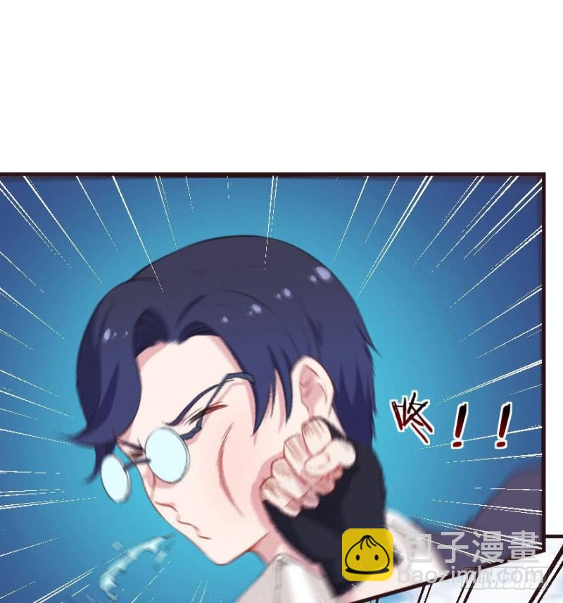 086敌袭（五）-第61话