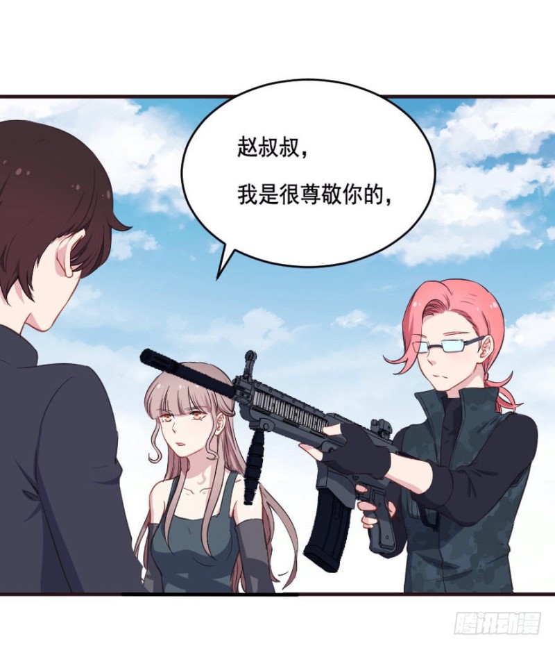 086敌袭（五）-第61话