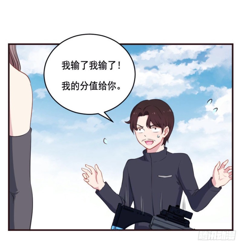 086敌袭（五）-第61话