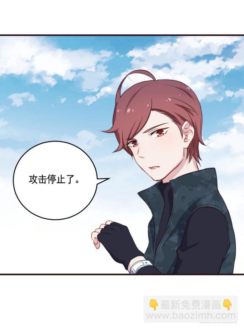 086敌袭（五）-第61话