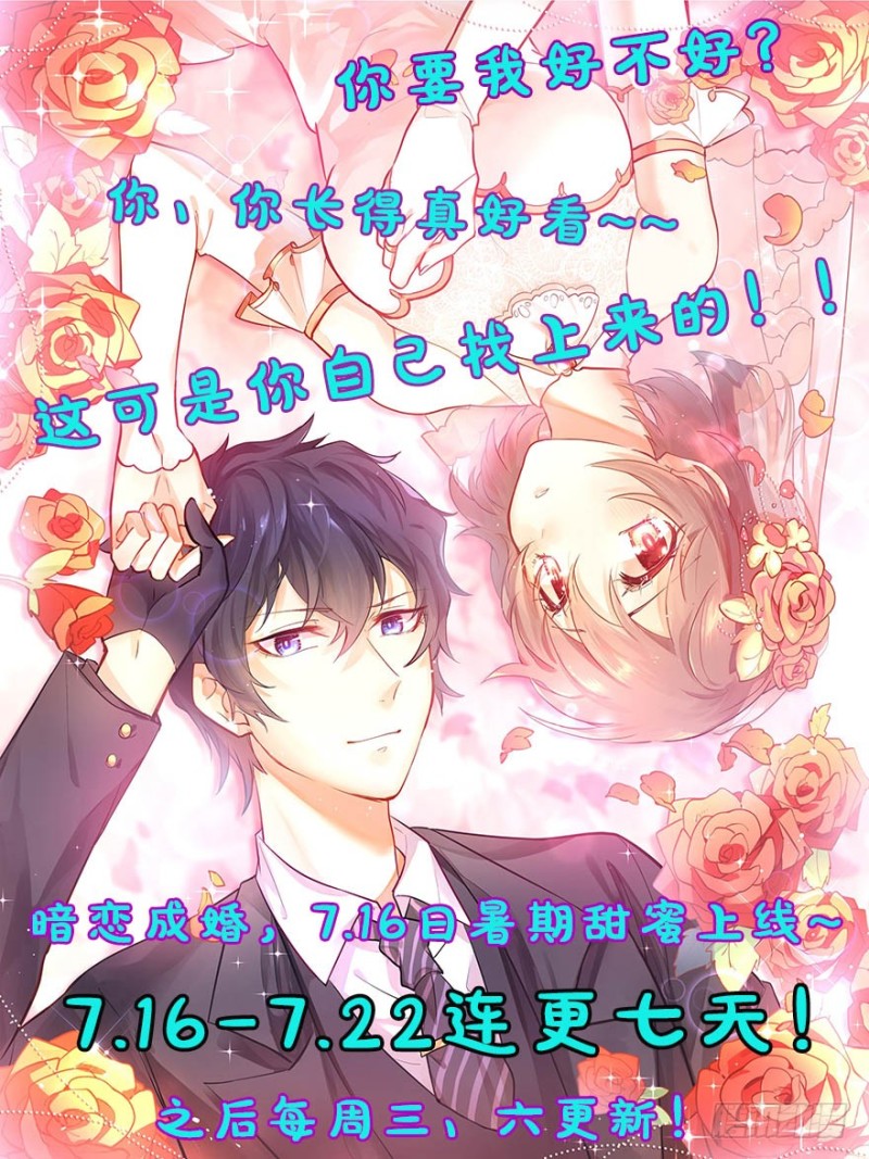 088阴云密布-第63话