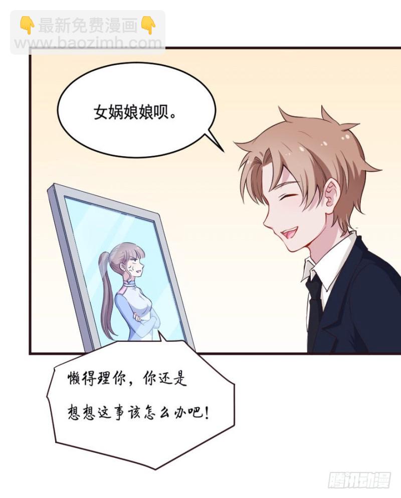 088阴云密布-第63话