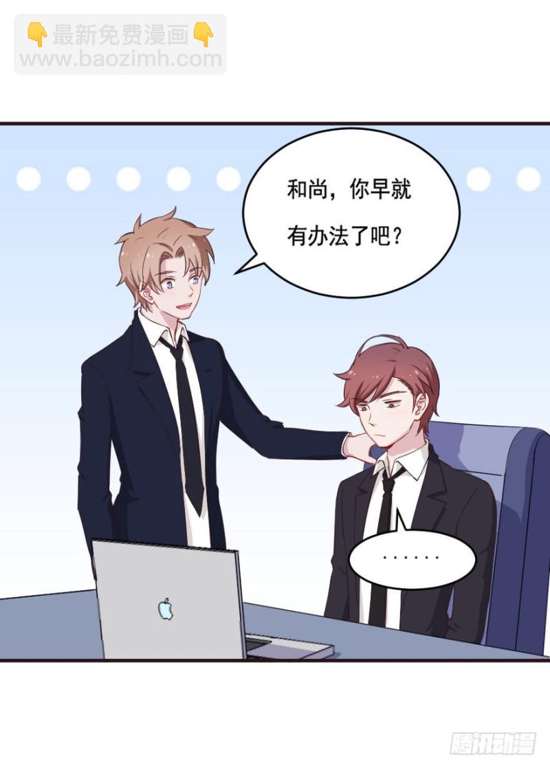 088阴云密布-第63话