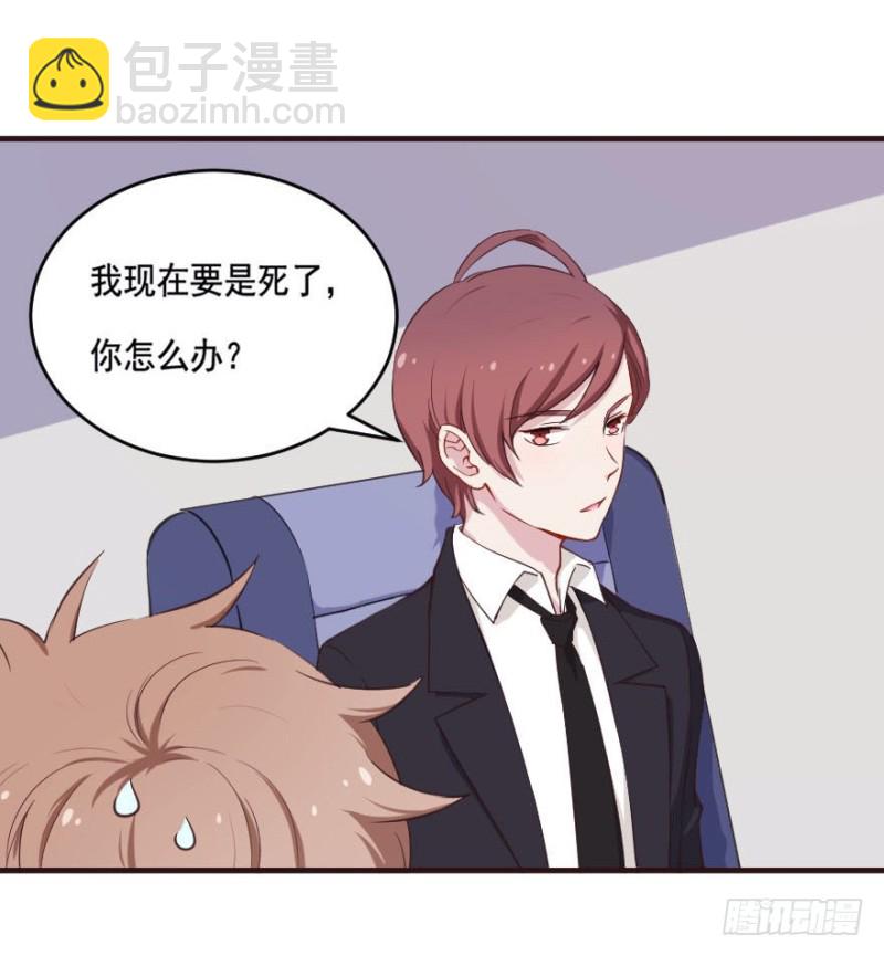 088阴云密布-第63话