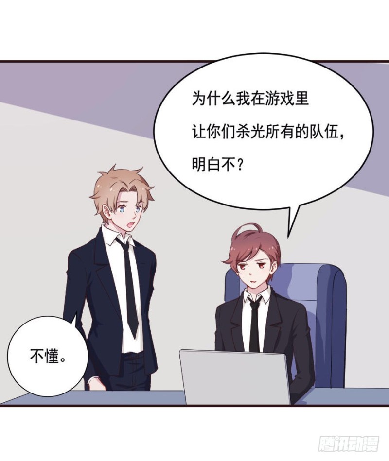 088阴云密布-第63话