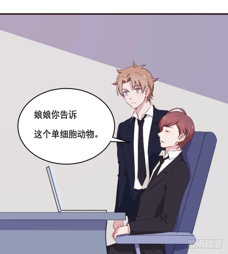 088阴云密布-第63话