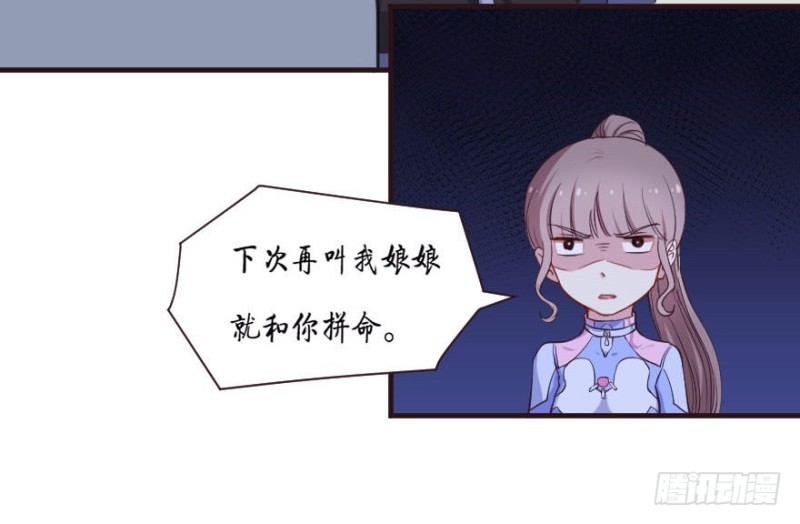 088阴云密布-第63话