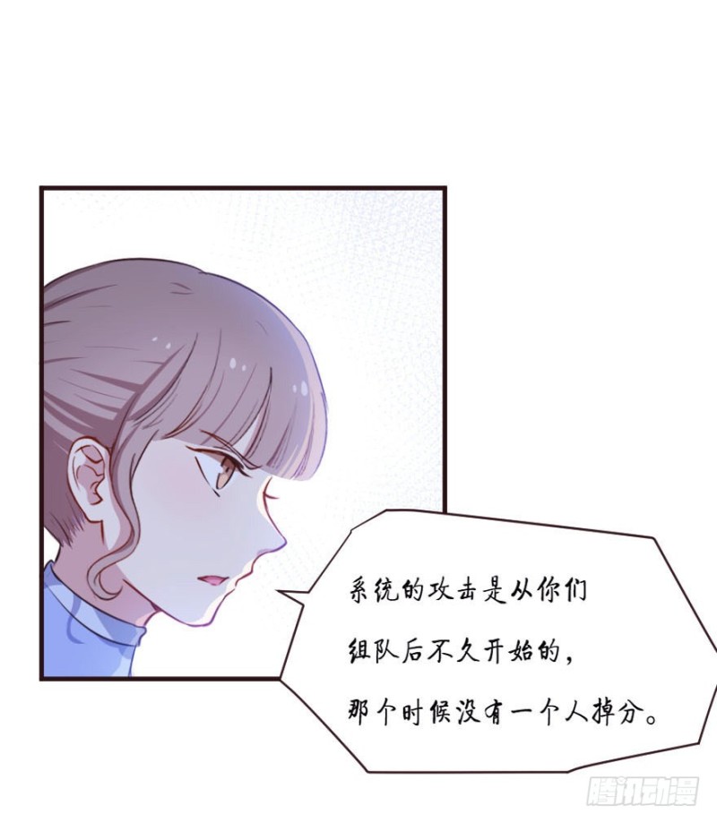 088阴云密布-第63话