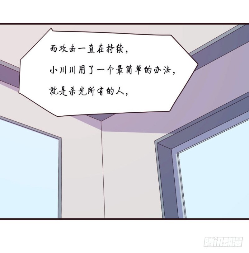 088阴云密布-第63话