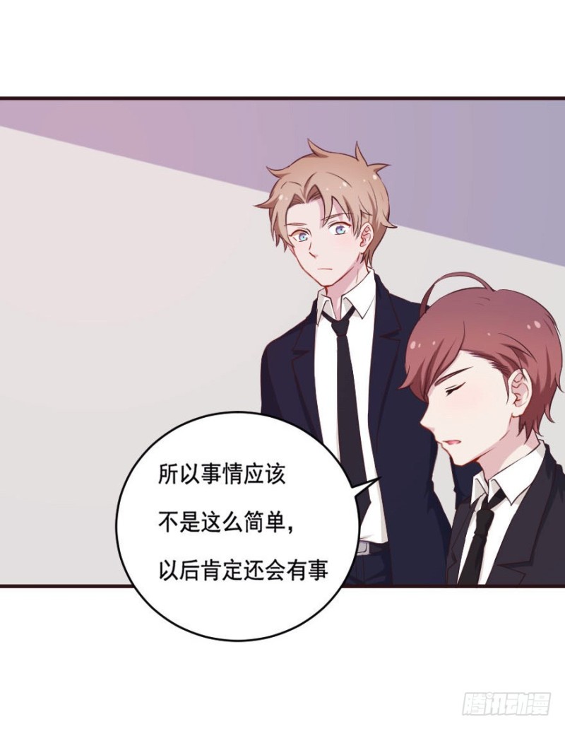 088阴云密布-第63话