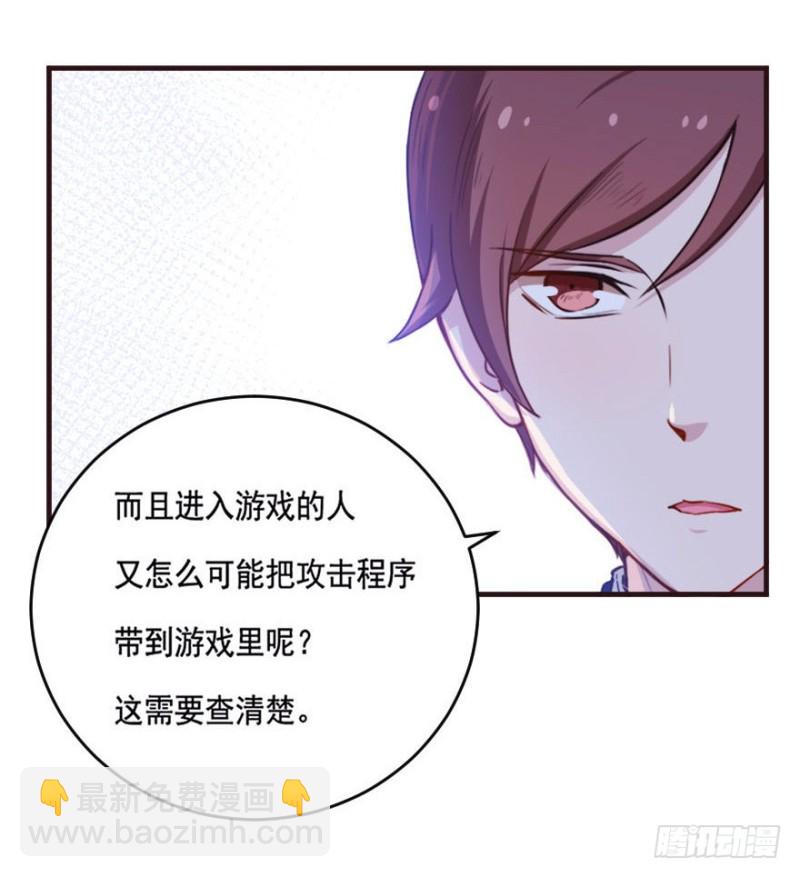 088阴云密布-第63话