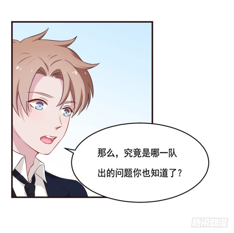 088阴云密布-第63话