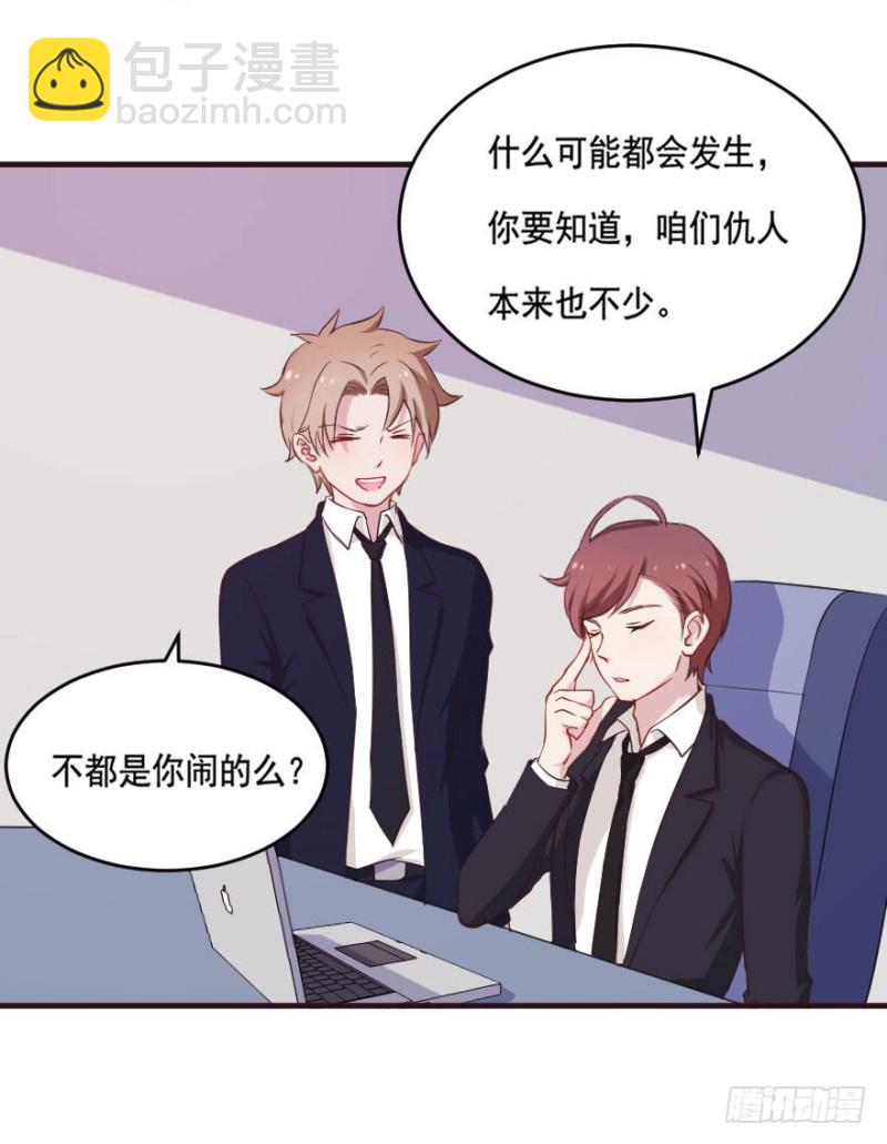 088阴云密布-第63话