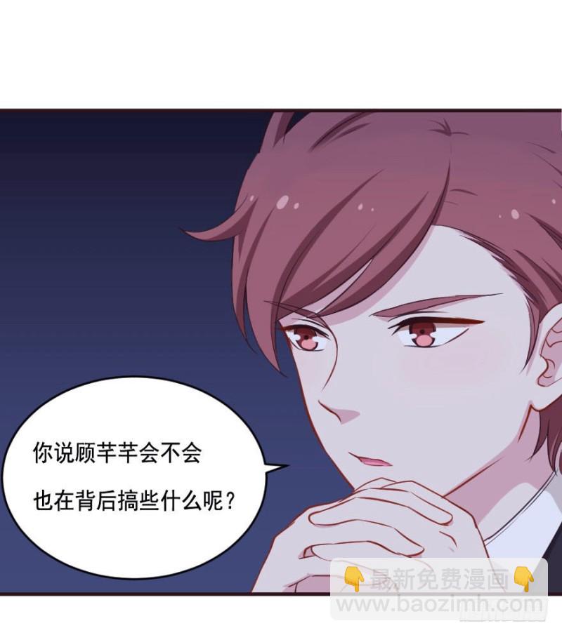 088阴云密布-第63话