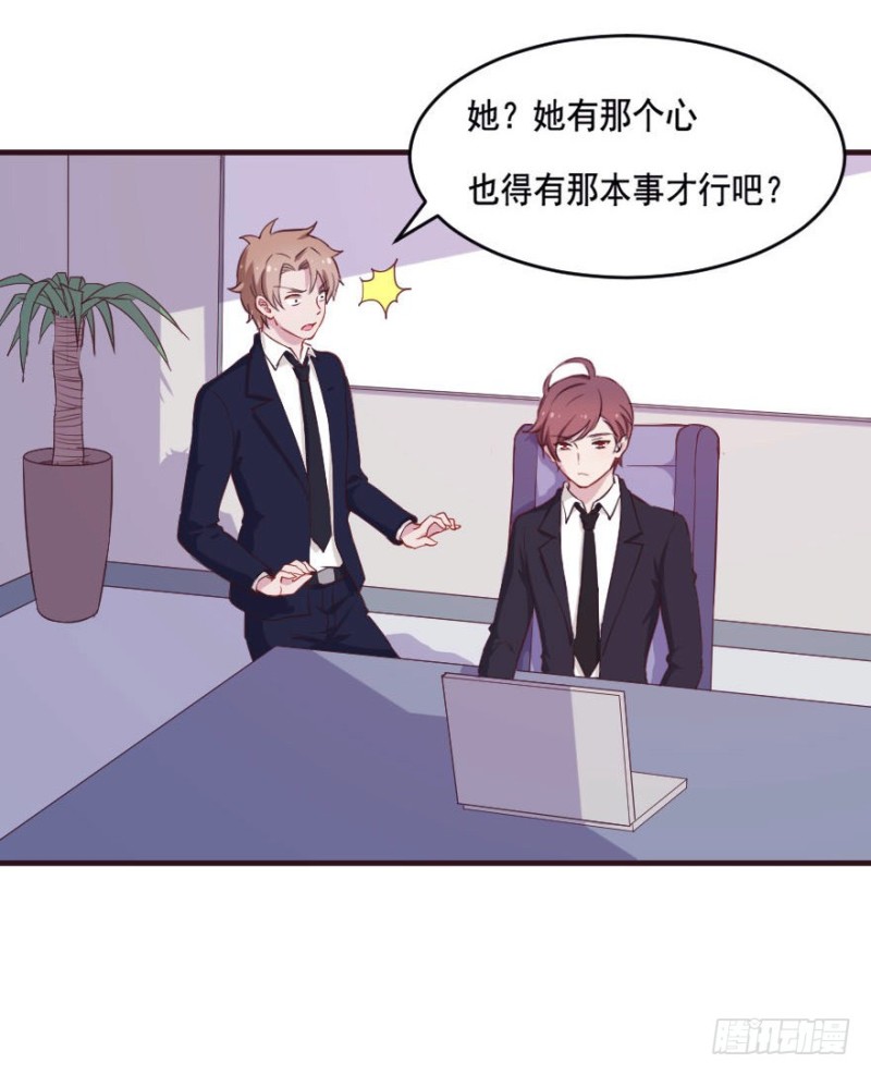 088阴云密布-第63话