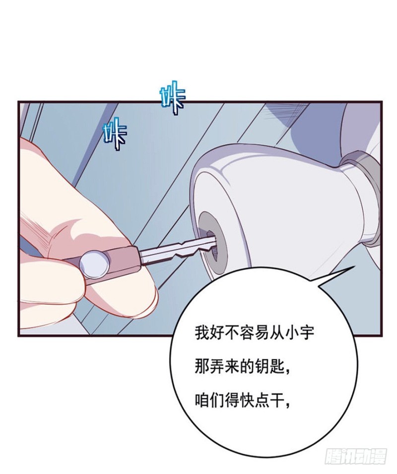 088阴云密布-第63话