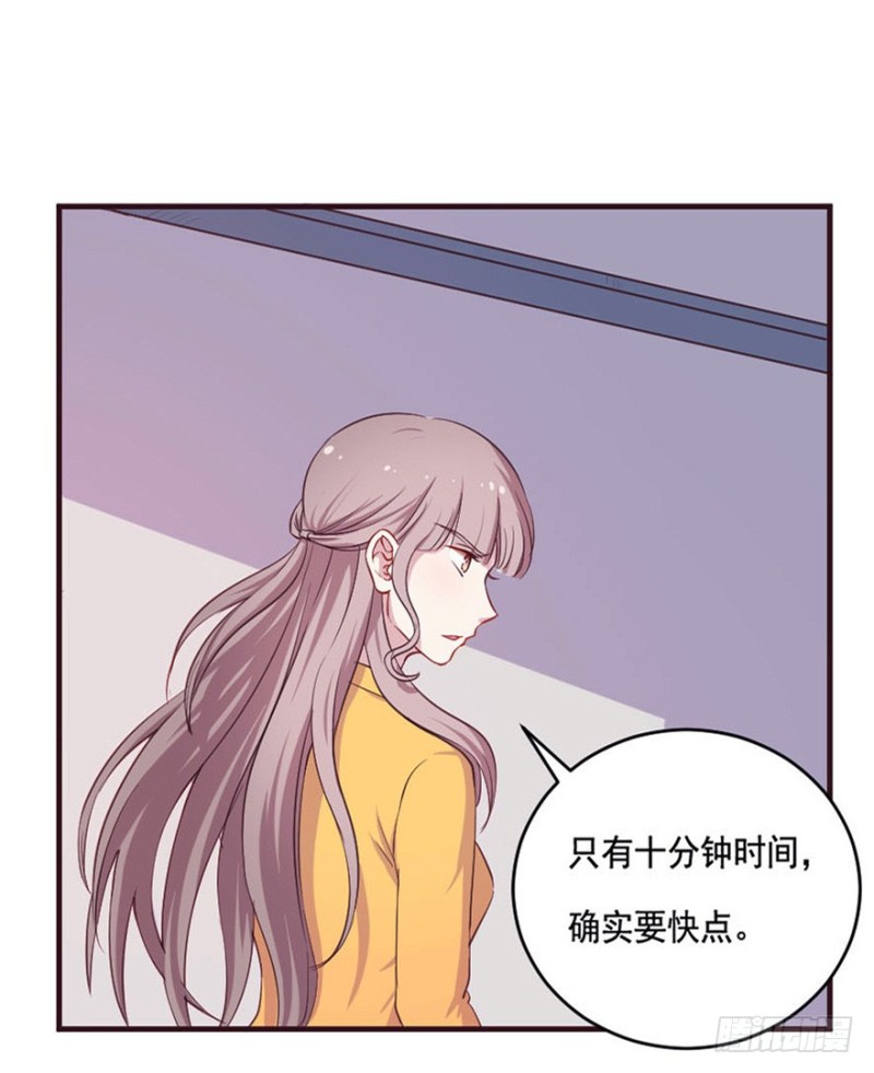 088阴云密布-第63话