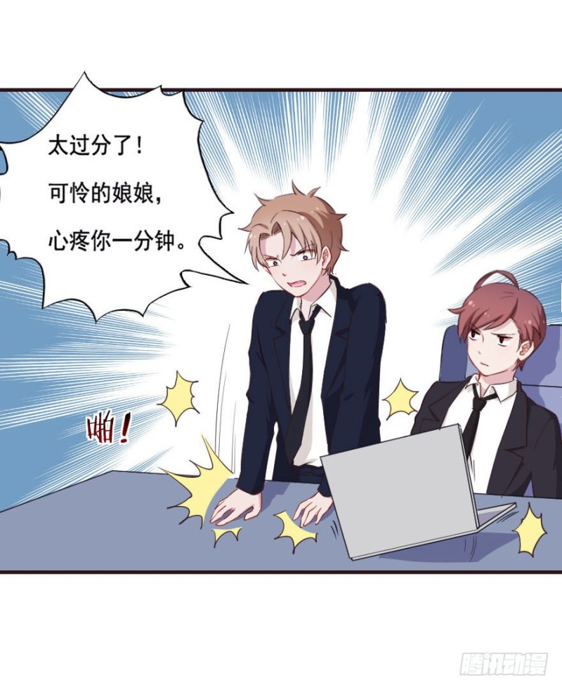 088阴云密布-第63话