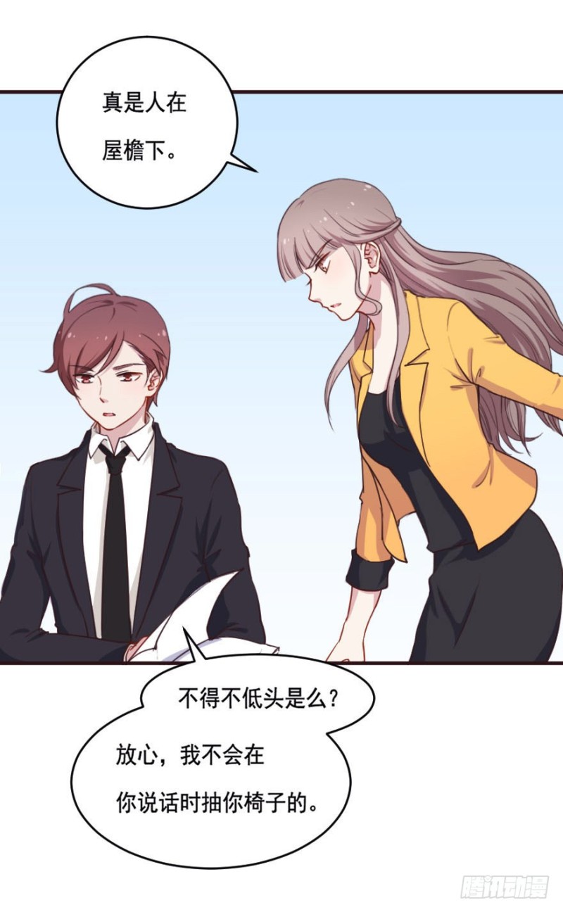 090阴云密布（三）-第65话