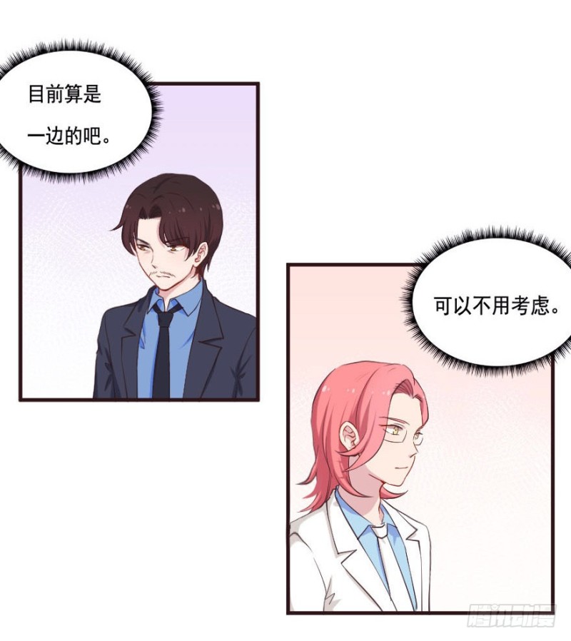 090阴云密布（三）-第65话