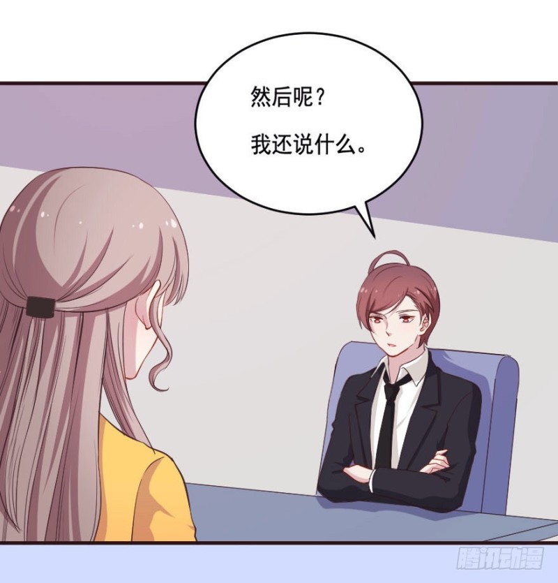 090阴云密布（三）-第65话