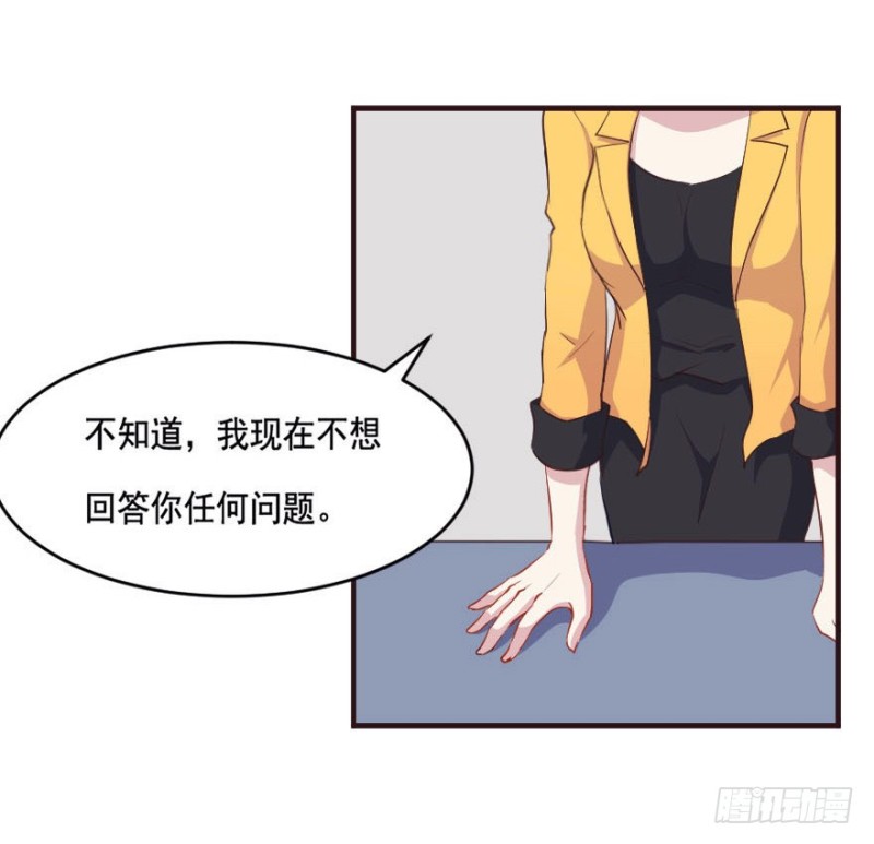 090阴云密布（三）-第65话