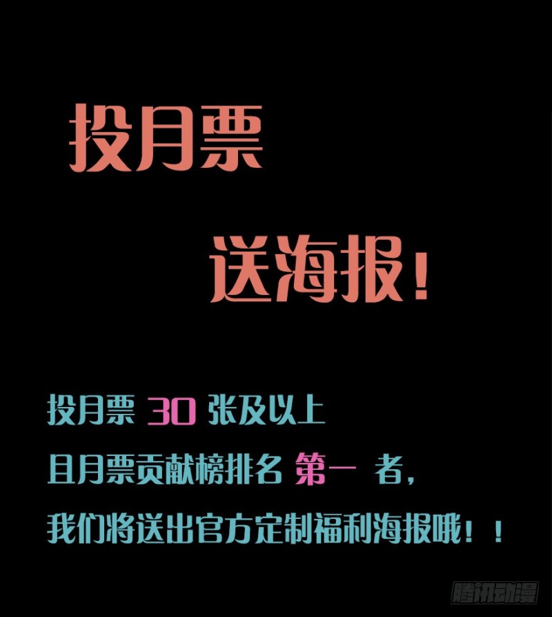 090阴云密布（三）-第65话