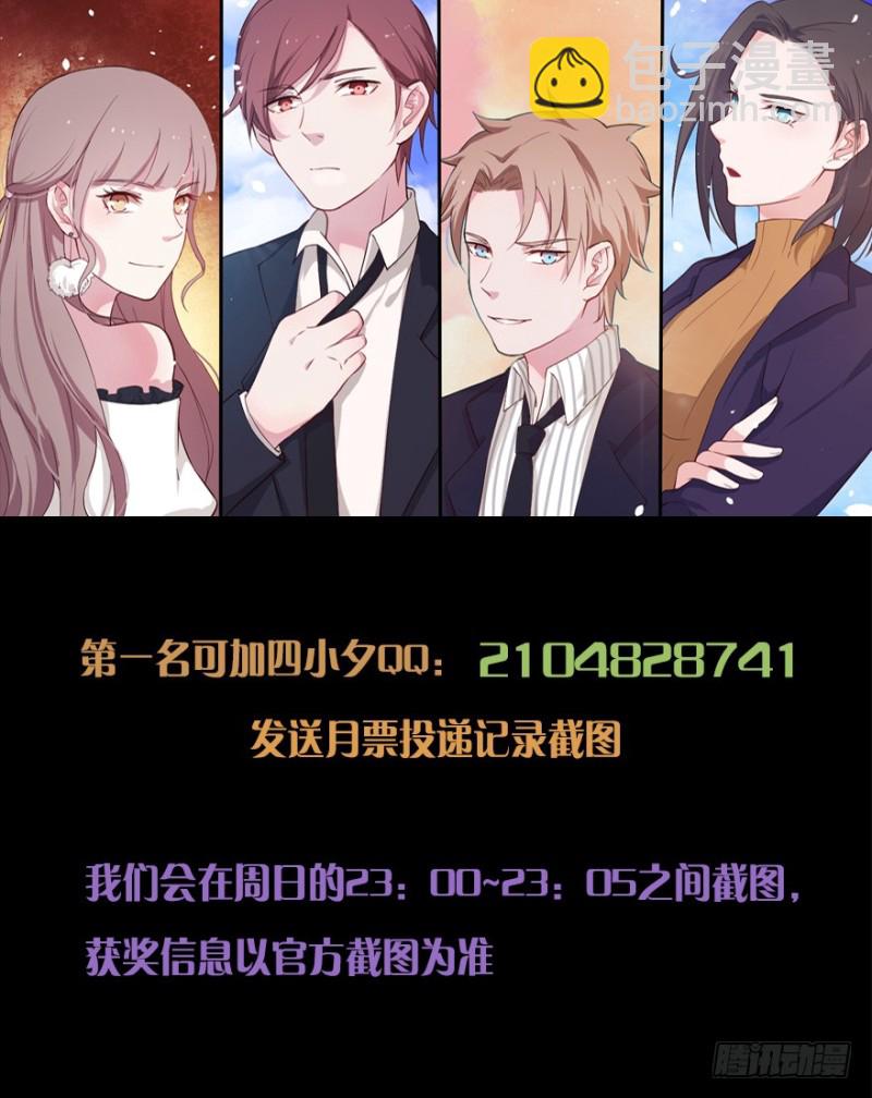 090阴云密布（三）-第65话