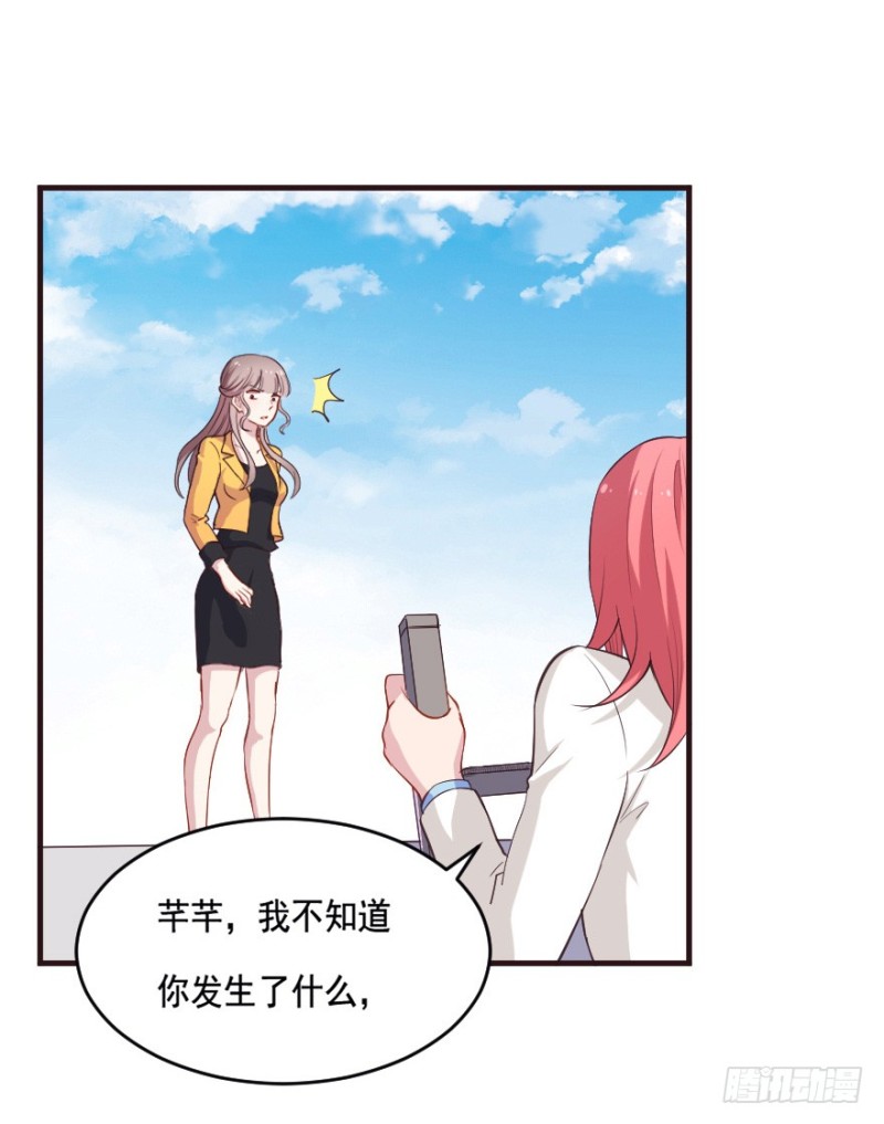 092阴云密布（五）-第67话