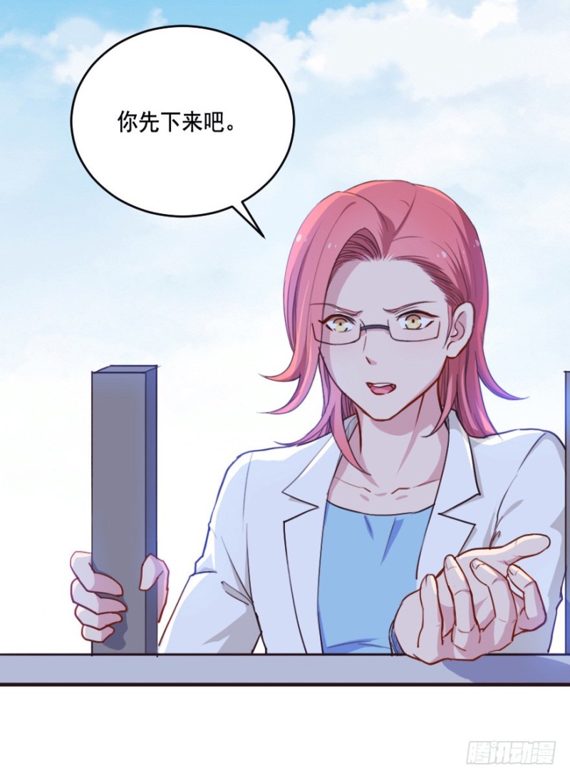 092阴云密布（五）-第67话