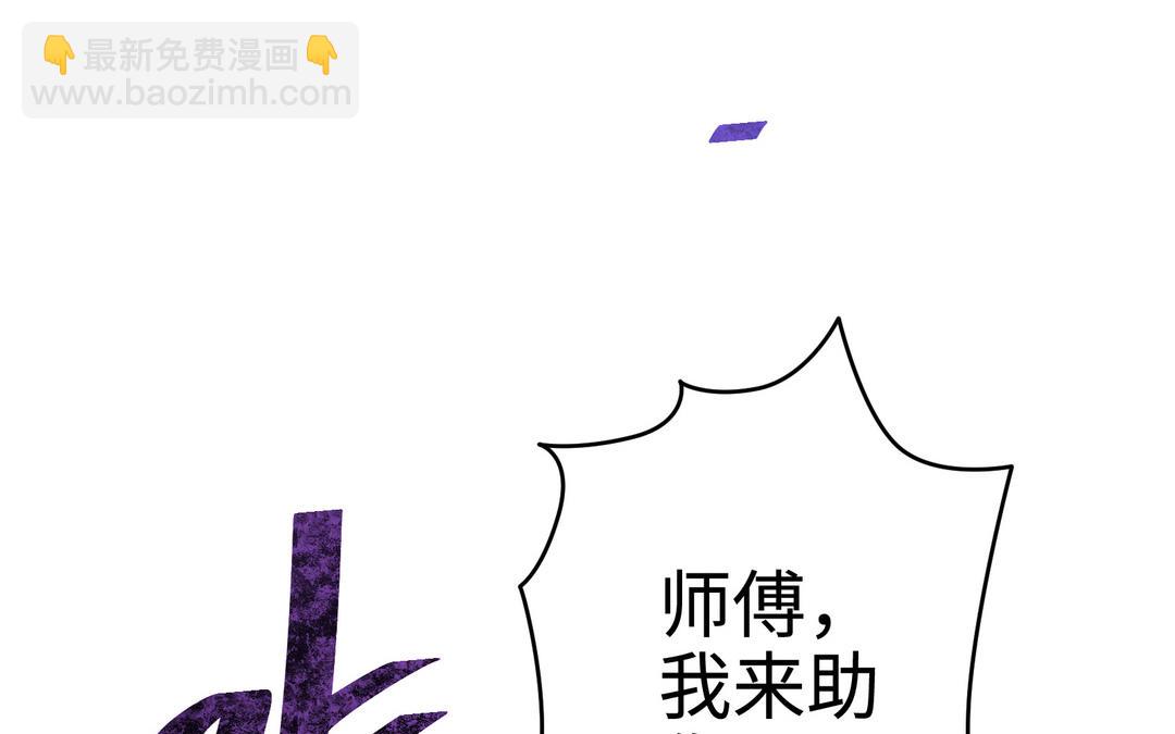 千金不換 - 第108話  封印(2/5) - 2