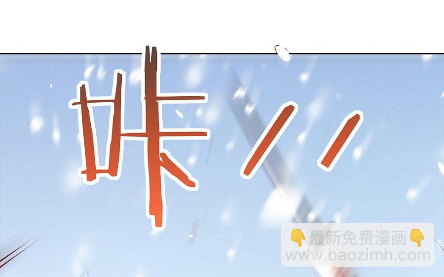 千金不換 - 第2話 重逢(1/3) - 6