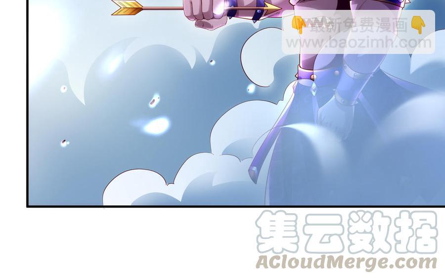 千金不換 - 第70話 真相(1/3) - 1